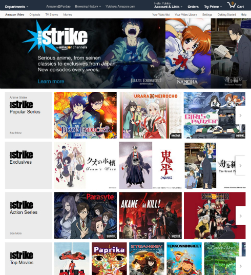 Amazon Com プライム会員向け日本アニメ専門有料チャンネル Anime Strike を開始 Itmedia News