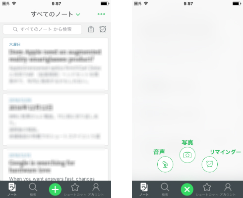  evernote 2