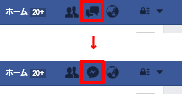 Facebook デスクトップのメッセンジャーuiをモバイルアプリ的に変更へ Itmedia News