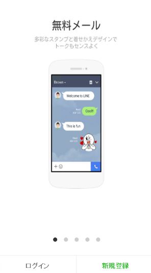 件名は Line 安全認証 Lineかたるフィッシングメール再び いたちごっこ 続く Itmedia News