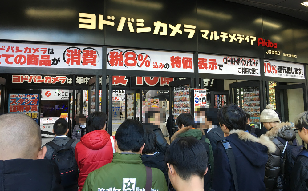 任天堂 Switch 発売 量販店に開店前から行列 Itmedia News