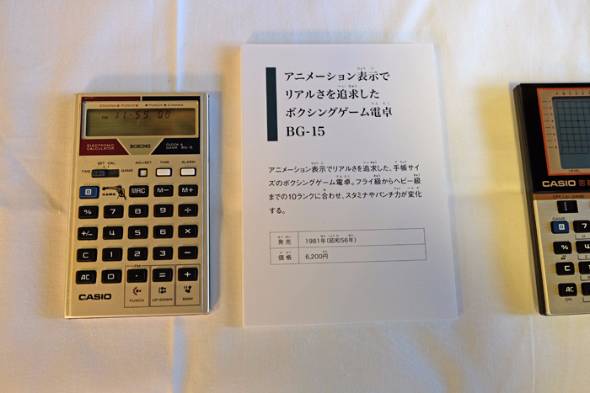 カシオが歴代 関数電卓 ゲーム電卓 電子辞書 展示 約40年前の関数電卓を見てきた Itmedia News