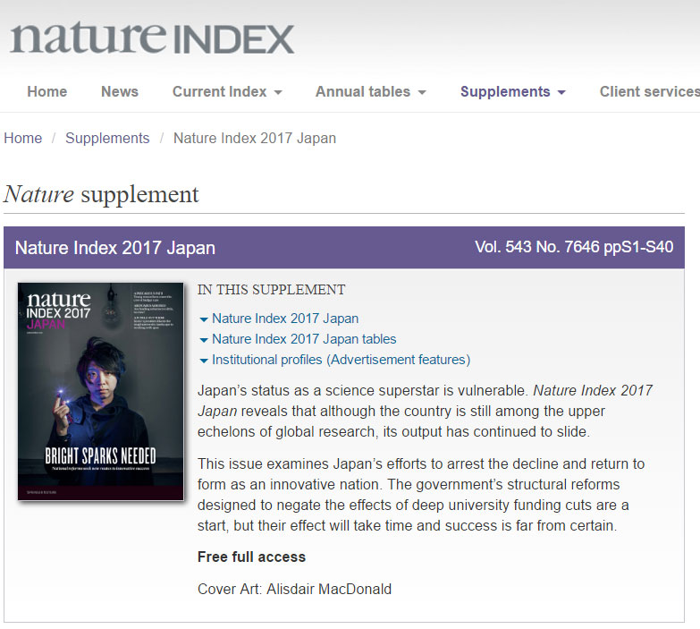 [B!] 日本の科学研究「失速」 Nature記事、Webで全文公開中