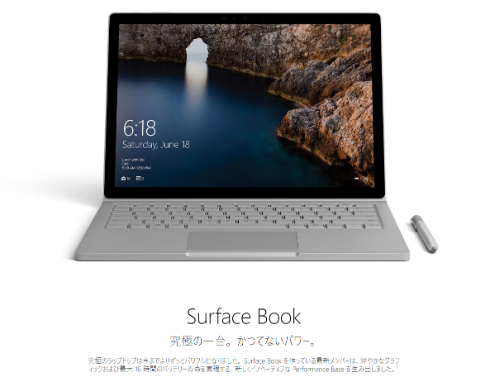  surface 1
