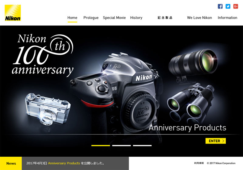 ニコン、創立100周年記念サイトを公開 「D5/D500」限定モデルや 