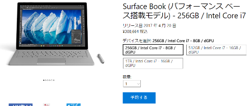 大工 の 源 さん 2k8 カジノ“Surface Book 2”は普通のノートPCスタイルになる？仮想通貨カジノパチンコポケット wifi レンタル 1 日