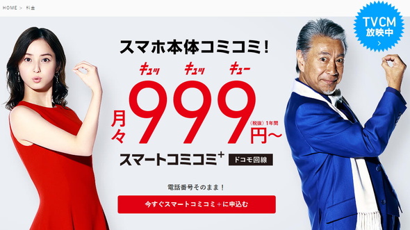 999円！★ドアプレート ハンドメイド★