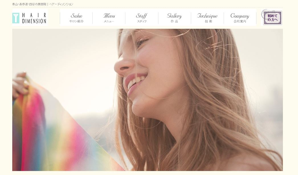 聖子ちゃんカット で知られる美容室 運営会社が破産 Itmedia News