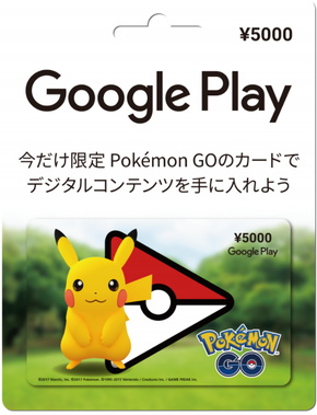 Pokemon GOfUCGoogle PlayMtgJ[h