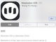 iPhone用マストドンアプリ新標準「Mastodon-iOS」登場　複数インスタンス切り替え可能