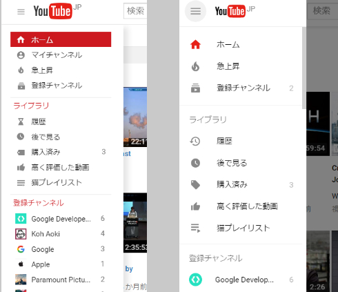 Youtubeのデスクトップ版 ダークモード もある新デザインがお試し可能に Itmedia News