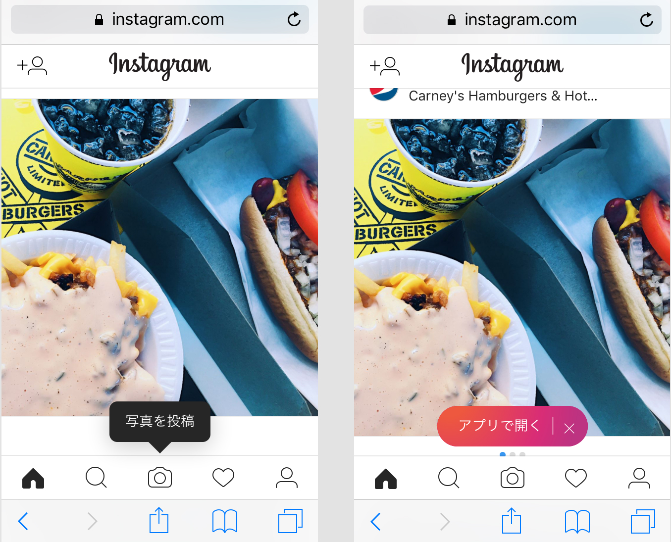 Instagram モバイルwebブラウザからの投稿可能に Itmedia News