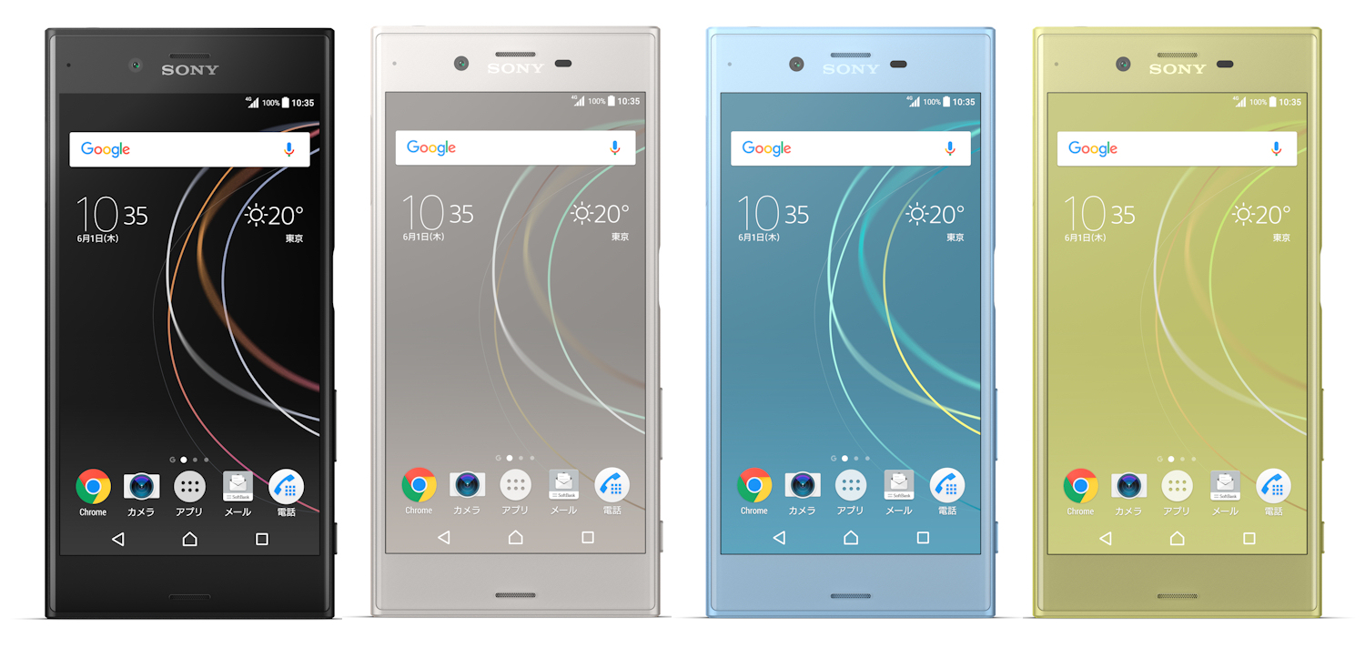 ソフトバンクが「Xperia XZs」を5月下旬以降に発売 新開発のMotion