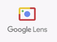 「Google Lens」は画像内情報検索AI技術　Assistantやフォトと連係