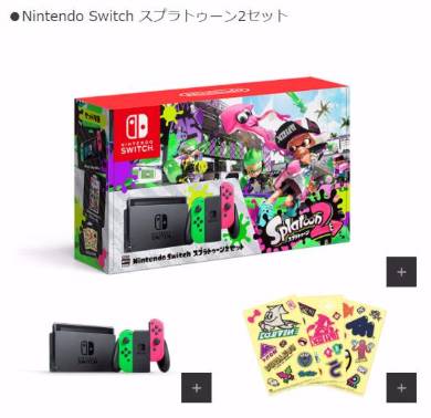 箱のみ    Nintendo Switch