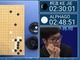 最強囲碁AI「AlphaGo」が世界最強棋士に勝利　第1局
