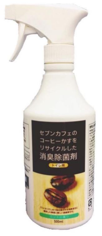 セブン コーヒーかす を消臭剤に 全店舗に導入 Itmedia News