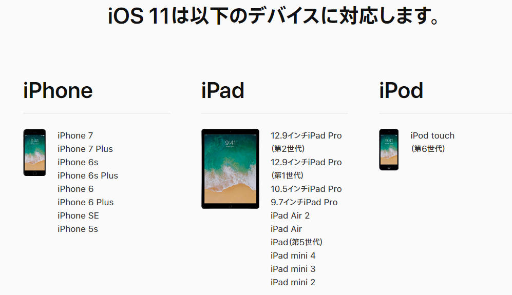 アップデート できない ipad iPadOS 14の新機能は？アップデート方法・できないときの対処法