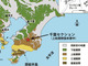 日本発の地質時代「チバニアン」誕生なるか　国際標準地、きょう申請