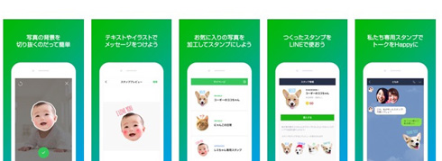 スマホだけでlineスタンプ作れる Line Creators Studio 公開 Itmedia News