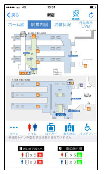 いま空いてるトイレ スマホで分かるサービス 小田急アプリに導入 Itmedia News