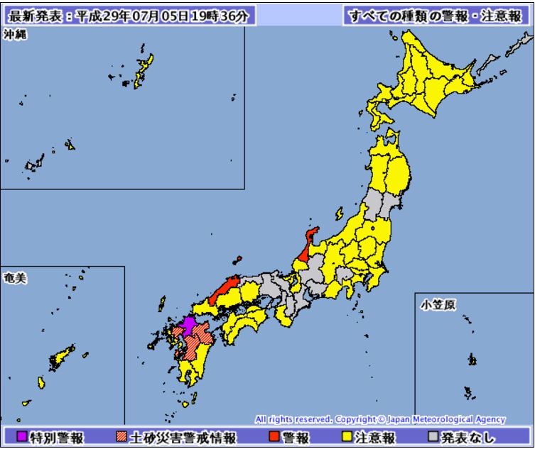 福岡県の一部で携帯電話つながらず 大雨の影響か 大手3社 Itmedia News