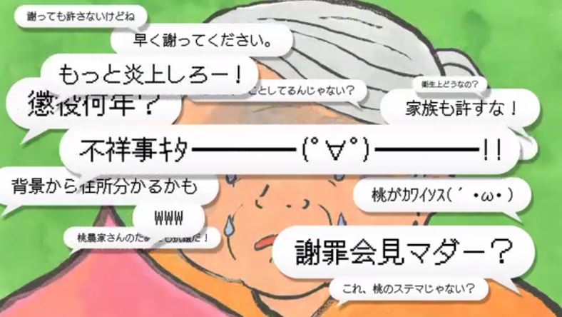 太郎要素はどこだ 漫画 硬すぎた桃太郎 がメチャ硬い桃で爺が暴れるだけの話 L Kontake momotaro02 Jpg ねとらぼ