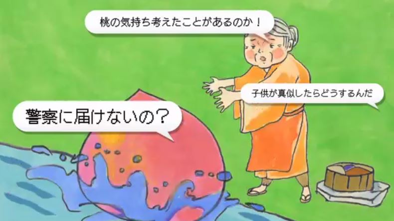 太郎要素はどこだ 漫画 硬すぎた桃太郎 がメチャ硬い桃で爺が暴れるだけの話 L Kontake momotaro02 Jpg ねとらぼ