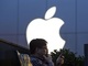 Appleが中国にiCloud用データセンターを開設へ　ユーザーのプライバシーは守られる？