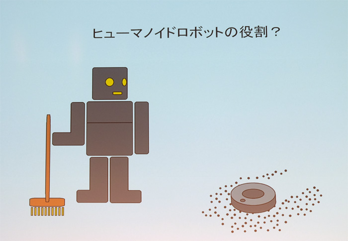 メイドさんのようなロボットは実現しない ロボホン開発者が語る ヒト型ロボットへの期待と誤解 Itmedia News