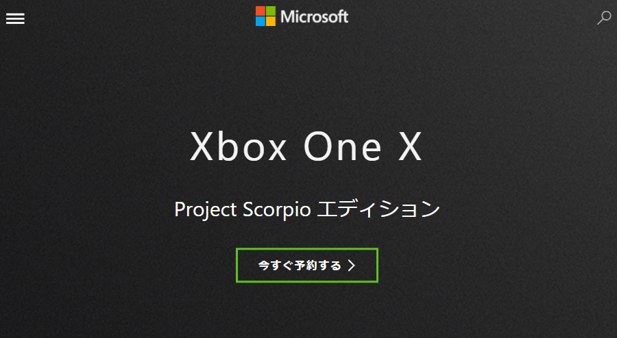 Xbox one online project scorpio