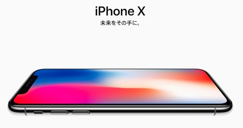 iPhoneX iPhone10