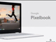 新Chromebook「Pixelbook」は999ドルから、別売スタイラスは99ドル