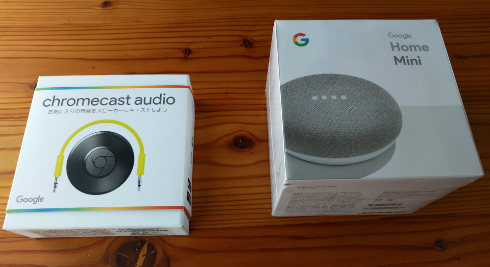 google home mini with chromecast audio