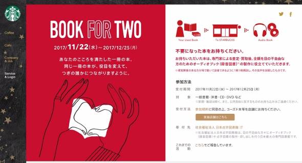 Book For Two