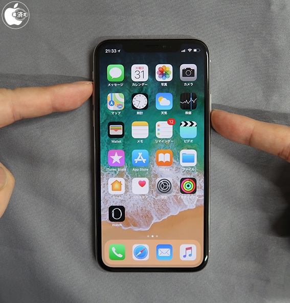 iPhone Xのスクリーンショット、切り欠きはどうなる？ 角丸は？ - ITmedia NEWS