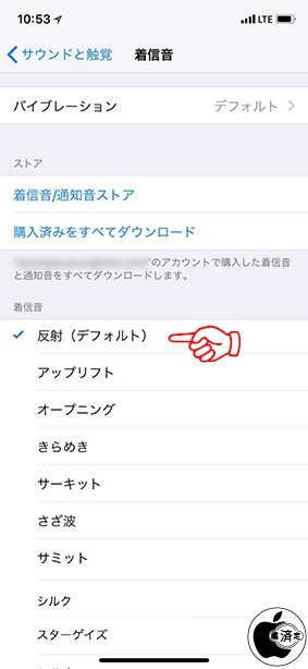Iphone Xの専用デフォルト着信音 反射 Reflection Itmedia News