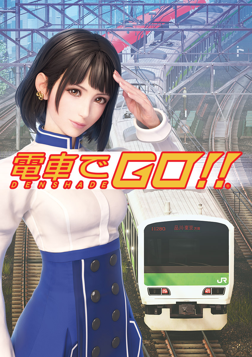 最新作 電車でgo きょうから稼働 全国の路線追加も Itmedia News