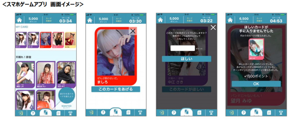 推しアイドル のカード収集アプリ ブロックチェーン技術をエンタメ活用 Itmedia News