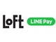 LINE Pay「コード決済」、ロフト旗艦店で導入　スマホ画面を読み取るだけ