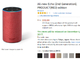 Amazon.com、(RED)との提携で赤い「Amazon Echo」などを販売