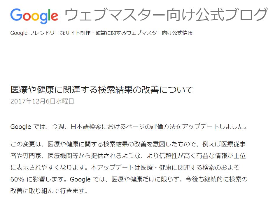 Google検索エンジンに スニペットとして星を表示させる方法 Embedsocial Japan