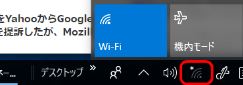  wifi 2