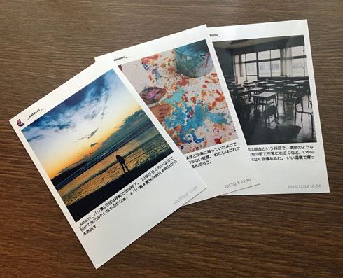 Instagramの投稿を写真にできる インスタプリント キタムラが1枚86円で Itmedia News