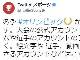 Twitterにオリンピック応援絵文字　「#JPN」で日本国旗など