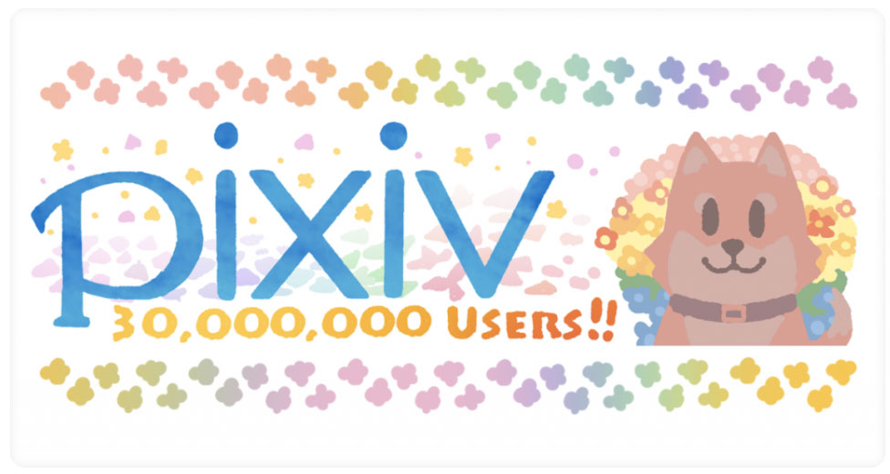 Pixiv 登録ユーザー3000万人突破 開始から10年半 海外ユーザー増加 Itmedia News