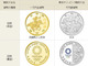 東京五輪の記念貨幣、デザイン発表　1万円金貨幣は「流鏑馬」