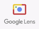 画像検索AIの「Google Lens」、「Pixel 2／2 XL」以外の端末でも利用可能に