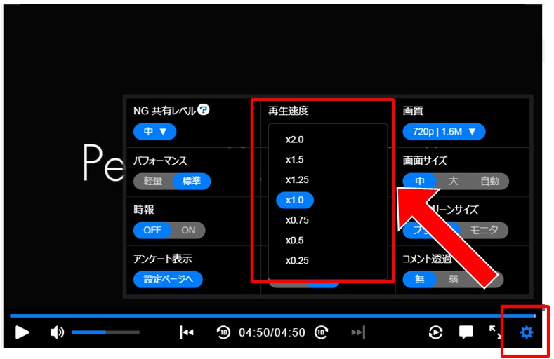 ニコニコ動画 再生速度に 2 0倍 など追加 Itmedia News