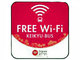京浜急行バス、空港バスや夜間バスに無料Wi-Fi　3月から